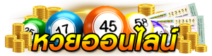 https://tongtode777.bet/